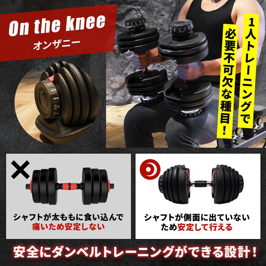 torugogo様 調整可能ダンベル 2.5kg-24kg torugogo様 調整可能ダンベル