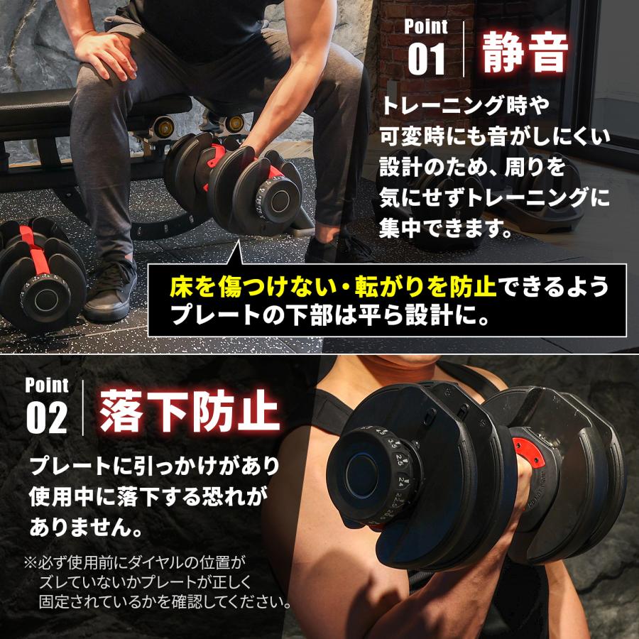 MRG JAPAN ダンベル 可変式 2個セット ダイヤル式 24kg 2.5kg-24kg