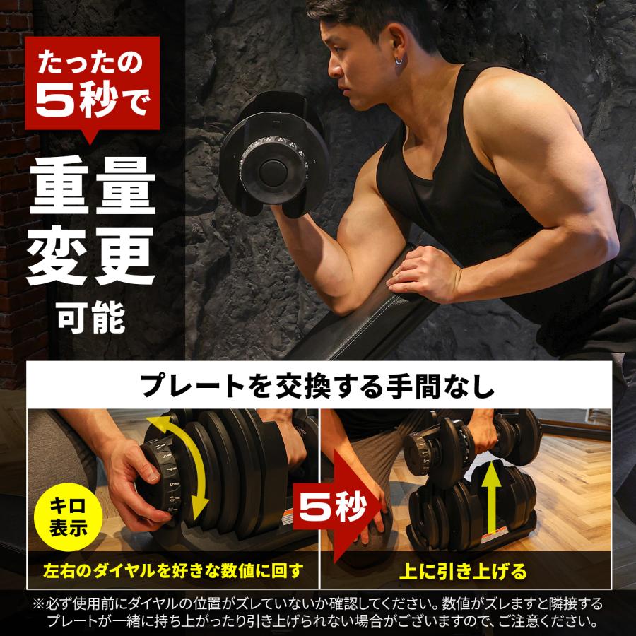 MRG JAPAN ダンベル 可変式 2個セット ダイヤル式 40kg 5-40kg