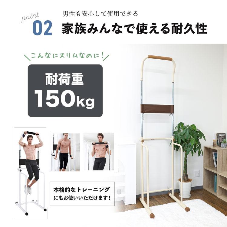 MRG JAPAN ぶら下がり健康器 コンパクト 腰痛 効果 懸垂マシン 筋トレ