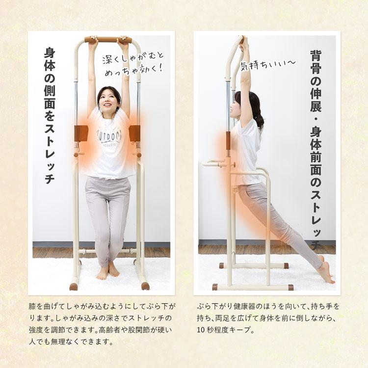 MRG JAPAN ぶら下がり健康器 コンパクト 腰痛 効果 懸垂マシン 筋トレ