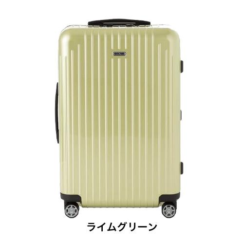 スーツケース レンタル 送料無料 TSAロック≪14日間プラン≫リモワ