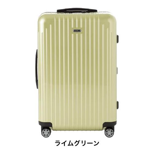 スーツケース レンタル 送料無料 TSAロック≪14日間プラン≫リモワ