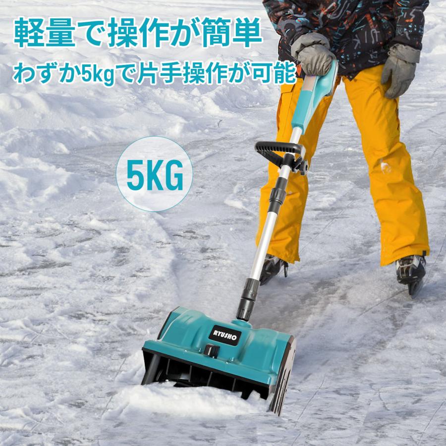 電動除雪機 21V/4.0Ah 除雪幅28cm 高さ16cm 家庭用充電式スノー