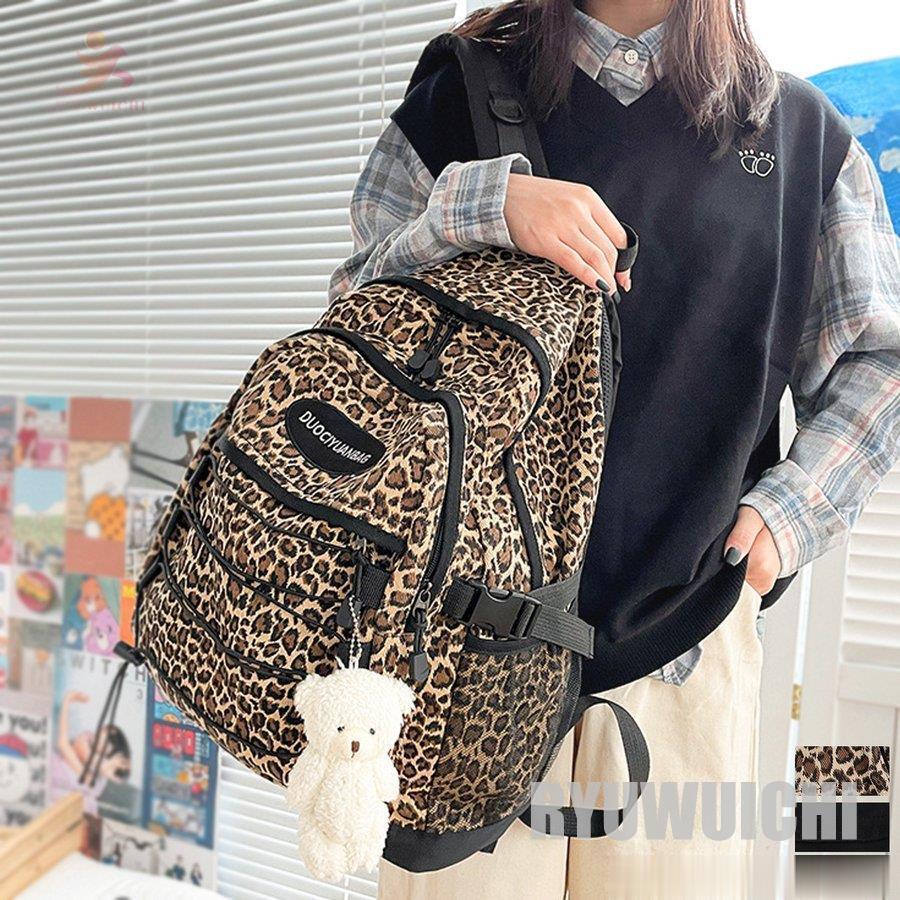 リュック レディース 通勤 大人 軽量 レオパード 韓国 遠足 ヒョウ柄