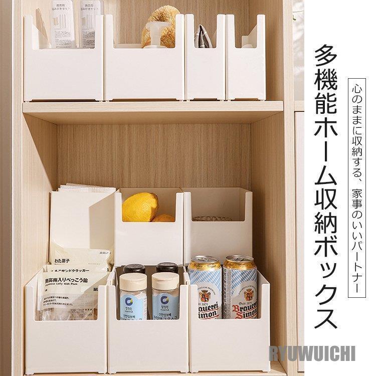 キッチン 収納ボックス 自由に組み合わせる 収納ケース 引き出し 収納
