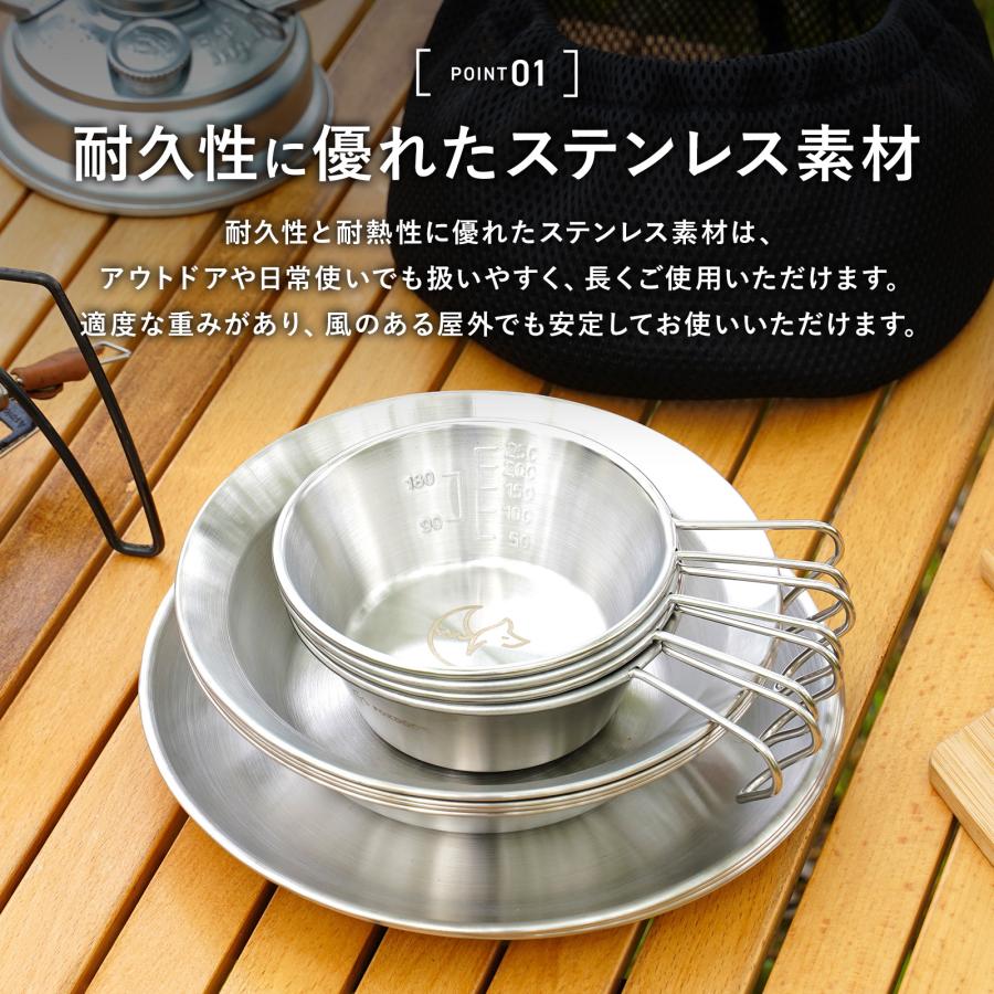 FOXDOOR アウトドア 食器セット 3種 各4点 計12点 シェラカップ 平皿