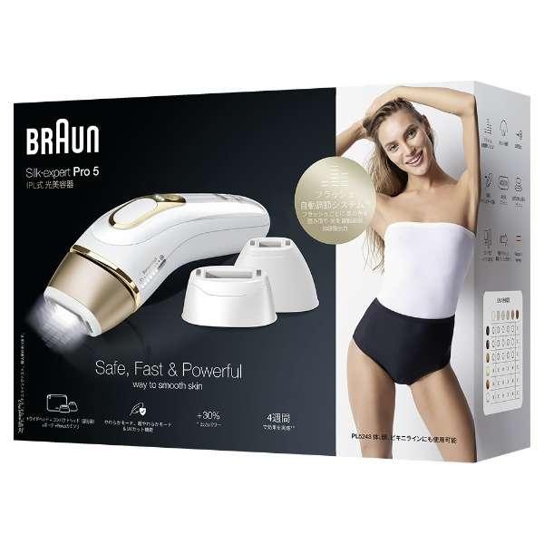 シルクエキスパート ブラウン Braun 光美容器 Pro5 PL5243 最高峰の