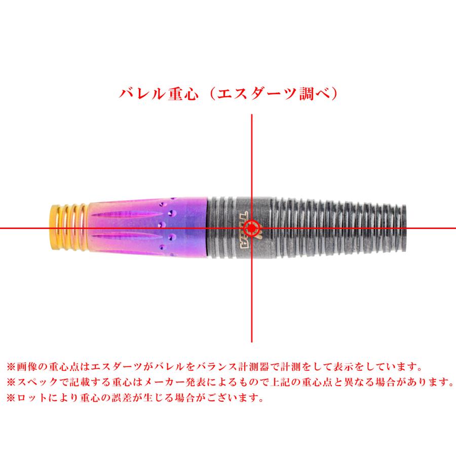 バレル【ティガ】エンプレチュ シエスタ フュージョン 坂口優希恵