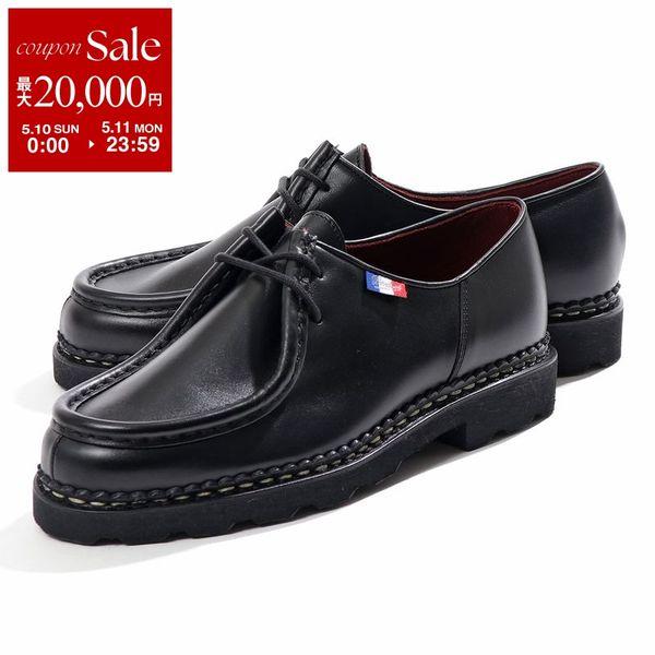 Paraboot（パラブーツ） モカシンシューズ MICHAEL BBR/MARCHE