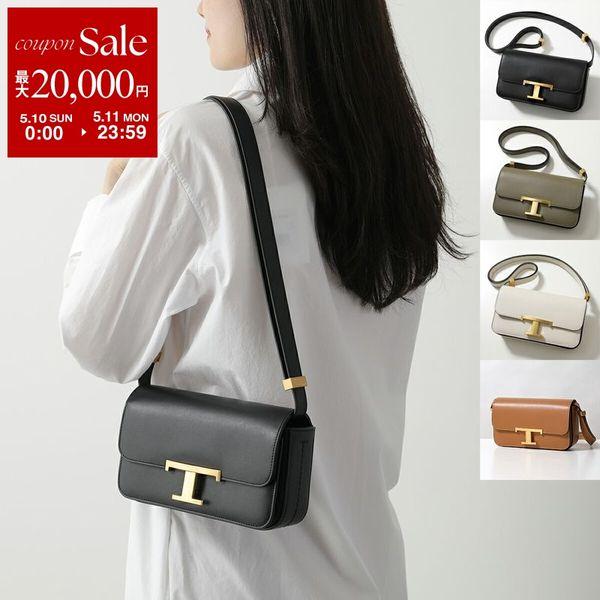 TOD'S（トッズ） TODS ショルダーバッグ T TIMELESS Tタイムレス