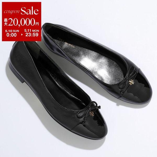 TORY BURCH（トリーバーチ） パンプス CAP-TOE BALLET キャップトゥ