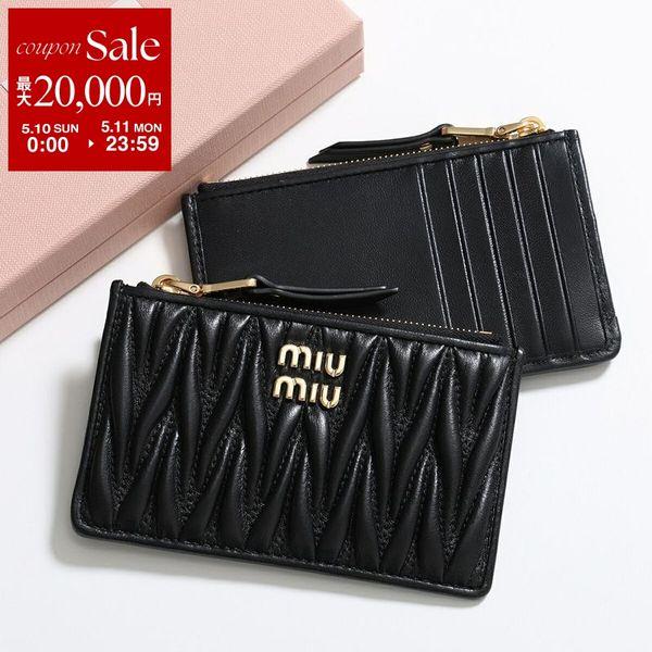 miu miu（ミュウミュウ） フラグメントケース MATELASSE マテラッセ