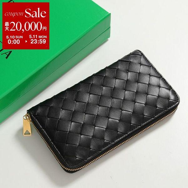 BOTTEGA VENETA（ボッテガ・ヴェネタ） ラウンドファスナー 長財布