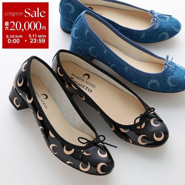 MARINE SERRE（マリーンセル） MARINE SERRE x Repetto マリーン セル