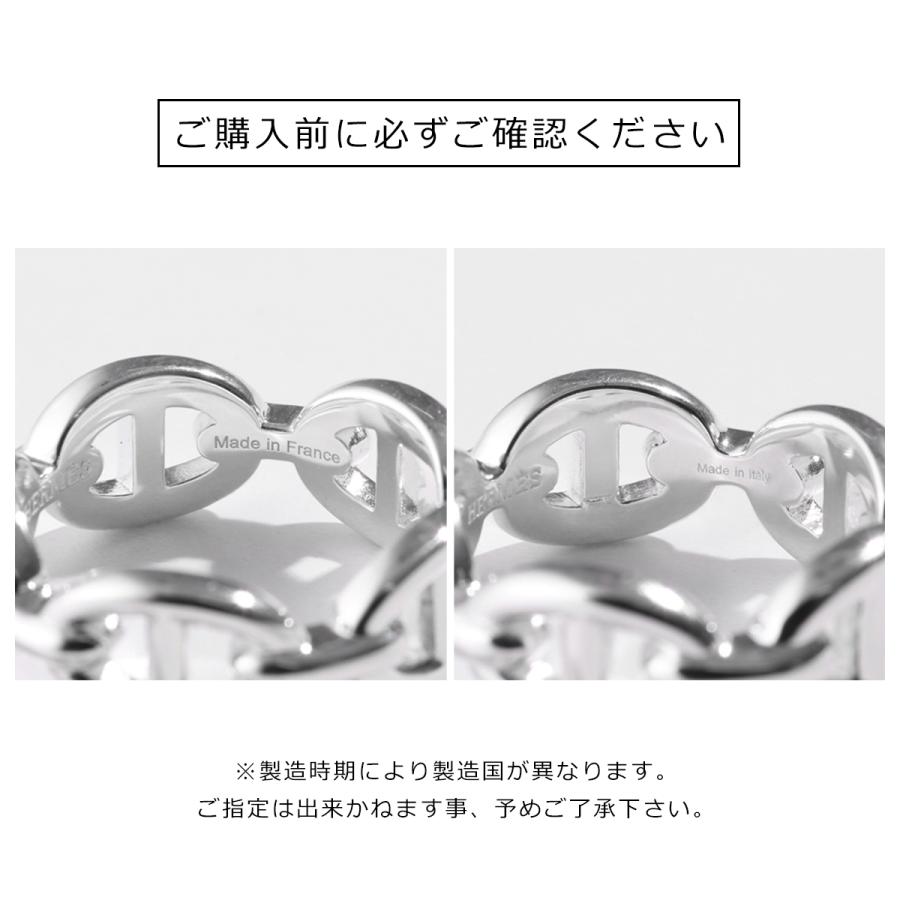 未使用級✨ エルメス HERMES バングル シャニエール 1596 楽天市場