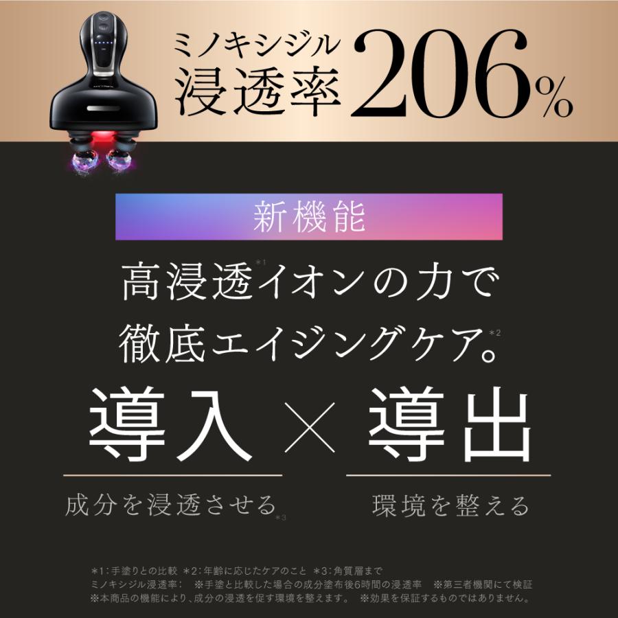 MYTREX（マイトレックス） イオン電気針ヘッドスパ 頭皮 ヘッド