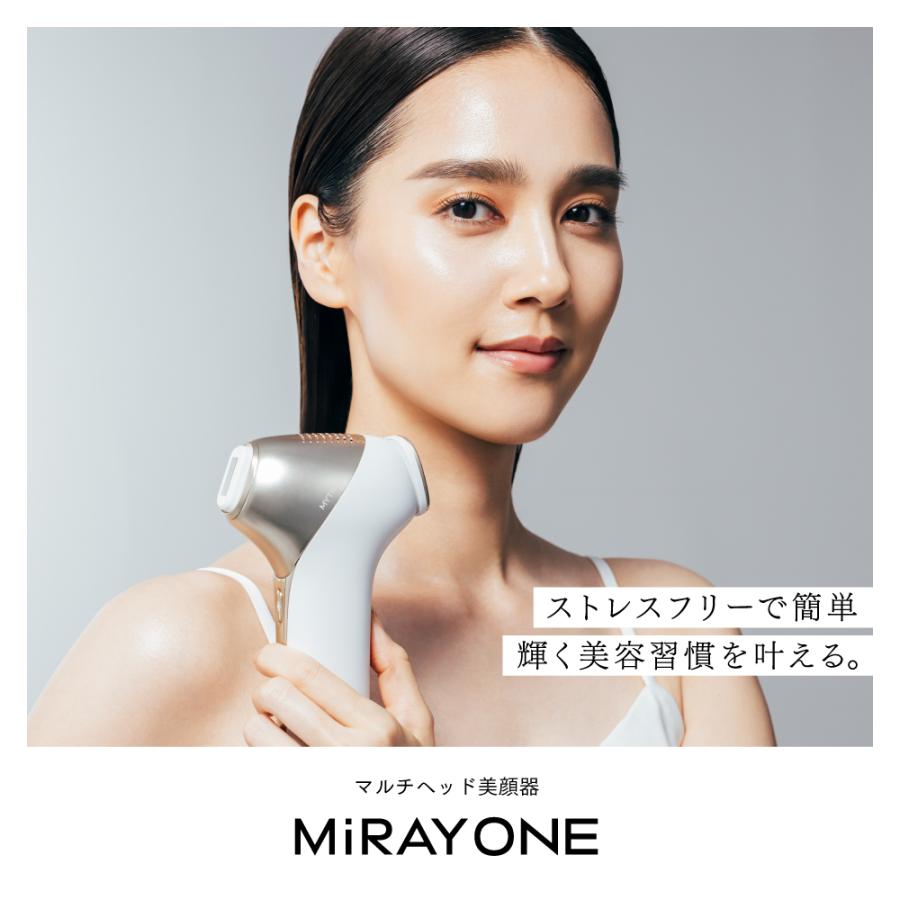 MYTREX（マイトレックス） 「30日間返品保証」マルチヘッド美顔器
