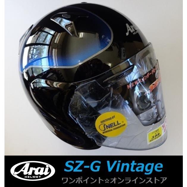SZ-G ☆アライ限定☆SZ-G VINTAGE☆BL/59-60☆本物塗装 : ワンポイント