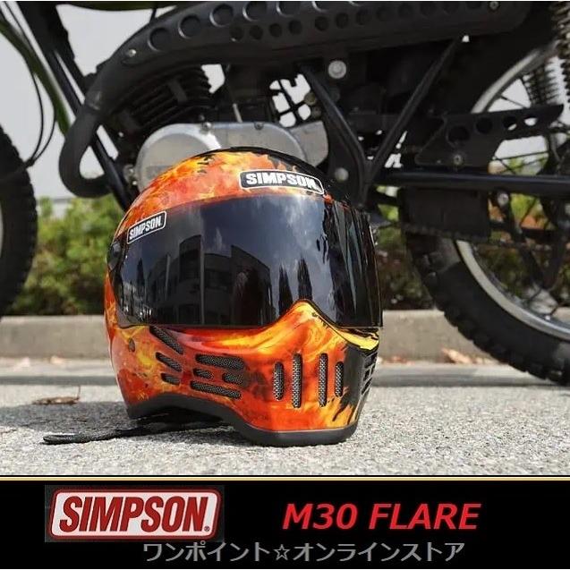 SIMPSON（シンプソン） ☆SIMPSON☆M30 FLARE☆BK/62☆ : ワンポイント