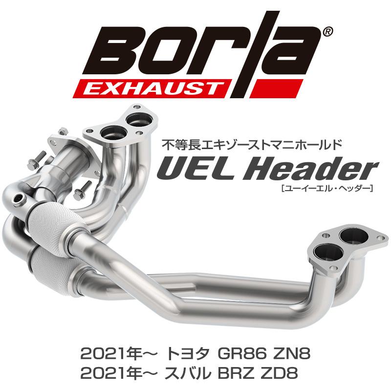 86 Borla 不等長 エキゾースト マニホールド UELヘッダー トヨタ GR86