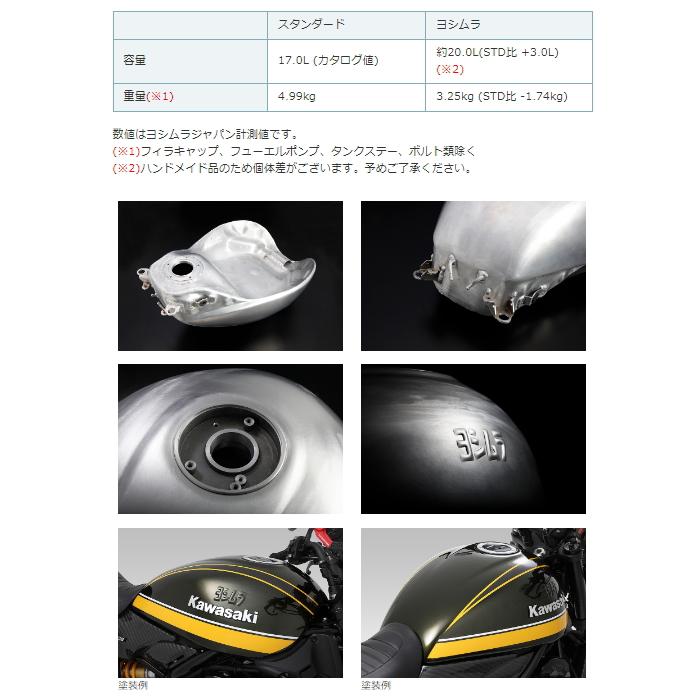 ヨシムラ（YOSHIMURA） 531-269-0000 Z900RS(18-22/23) Z900RS CAFE(18