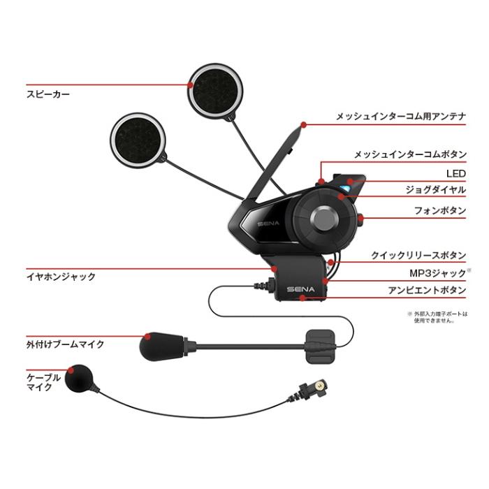 SENA（セナ） SENA 0411269 30K-03 シングルパック Bluetoothインカム