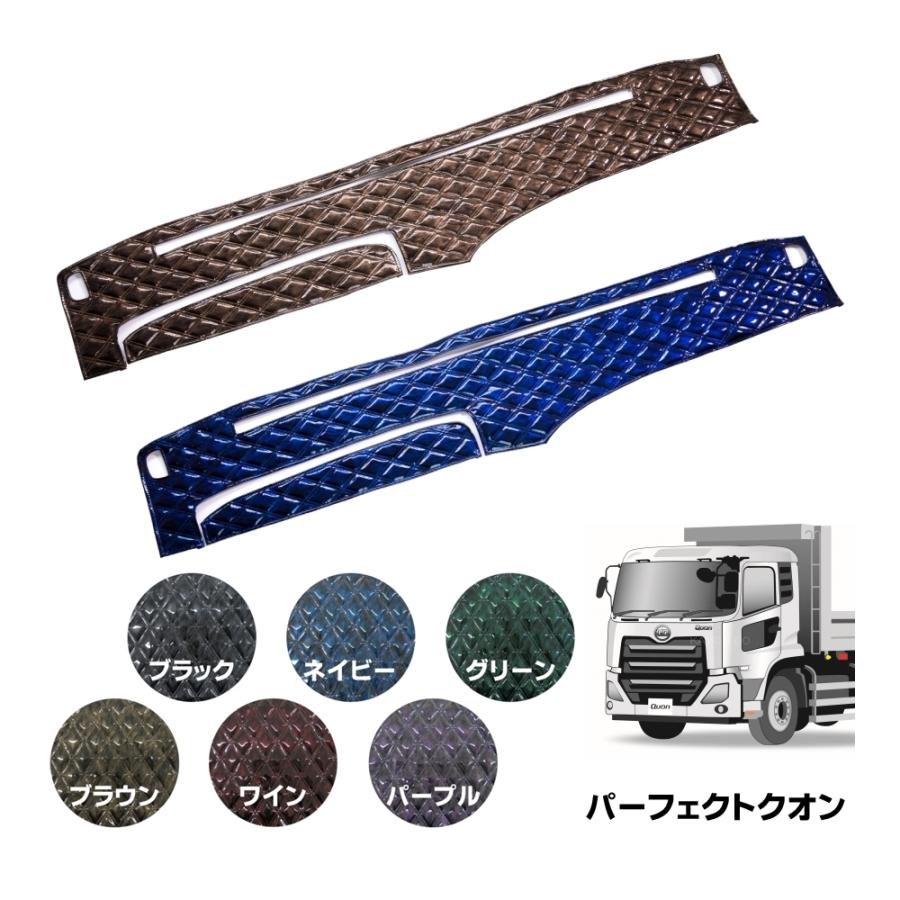 トラック 雅 ダッシュボードマット オリオン パーフェクトクオン用