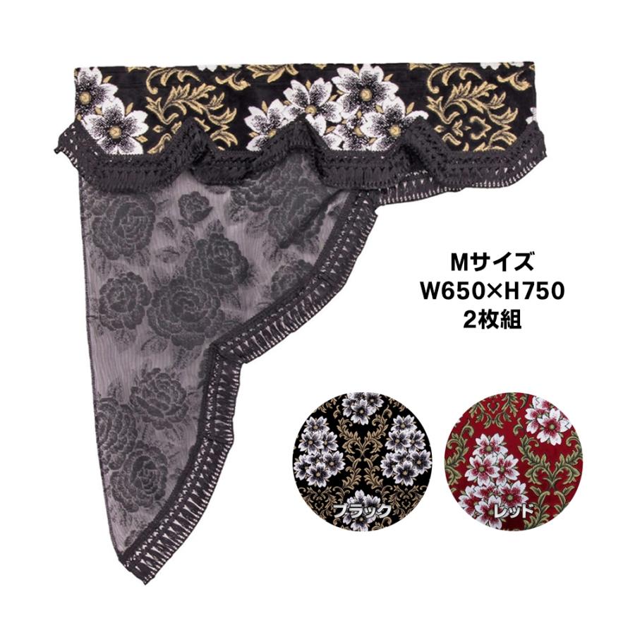 トラック 雅 サイドカーテン 金華山 みやび桜 三角型ロイヤルレース