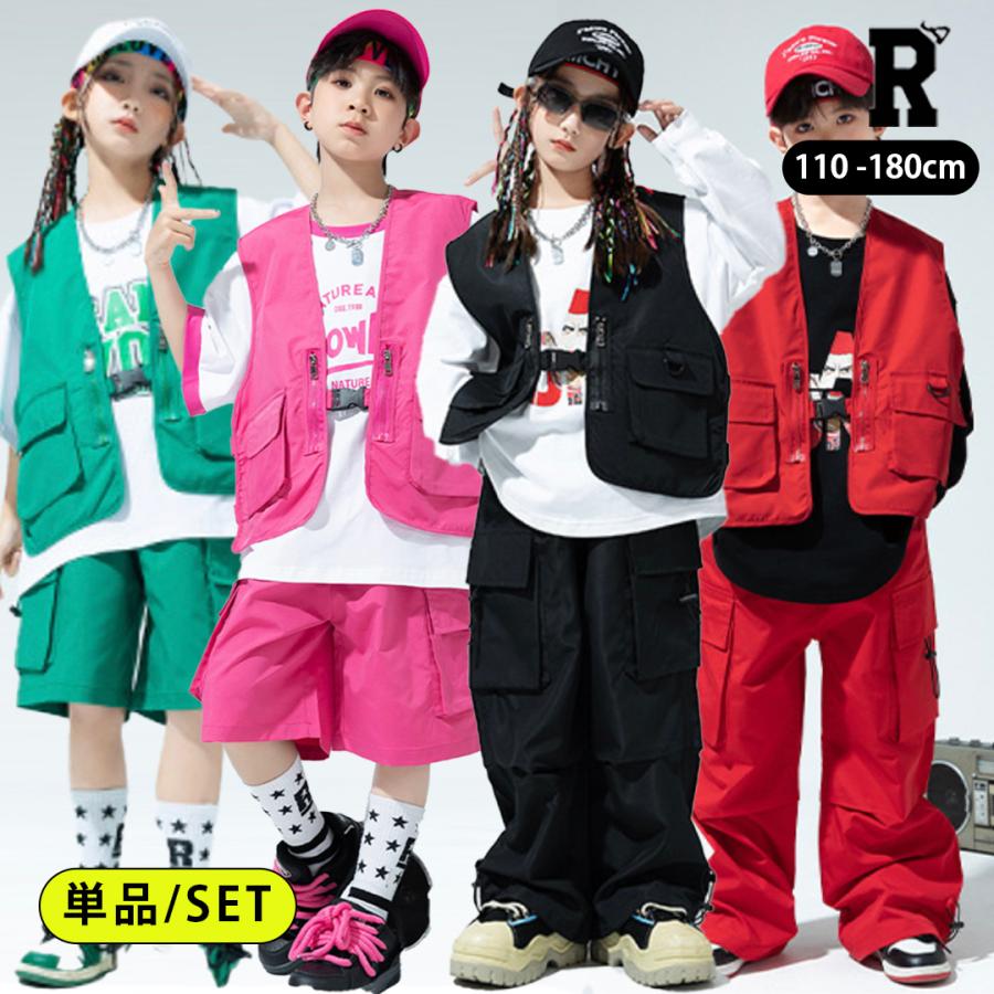 Royal Dance（ロイヤルダンス） キッズダンス衣装 ベスト セットアップ