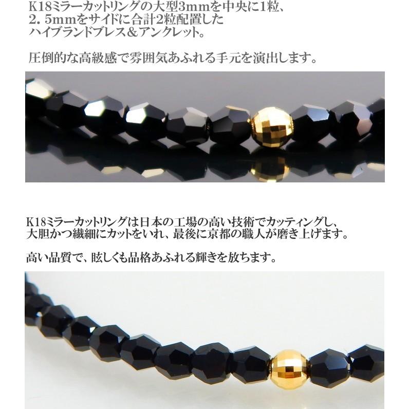 ブレスレット メンズ ゴールド アンクレット 18金 k18 18k ブラック
