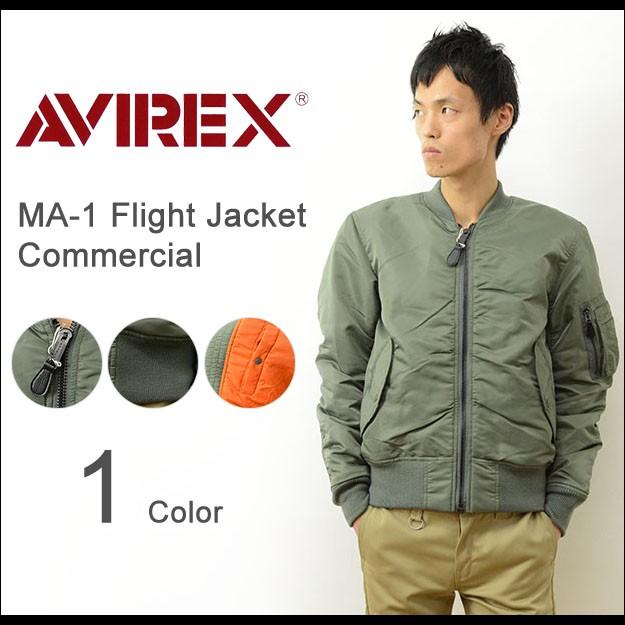 AVIREX アヴィレックス MA-1 フライトジャケット COMMERCIAL メンズ