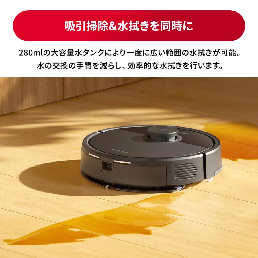 Roborock（ロボロック） ロボット掃除機 Q7B+ お掃除ロボット 水拭き