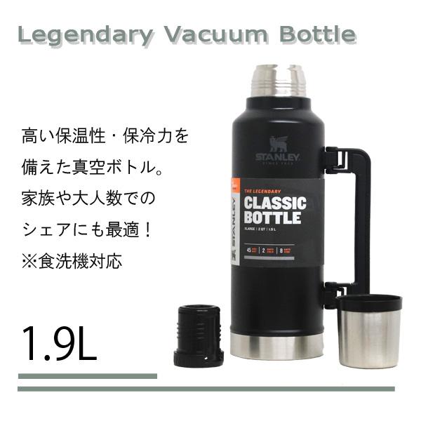 STANLEY（スタンレー） 『並行輸入品』スタンレー クラシック 真空