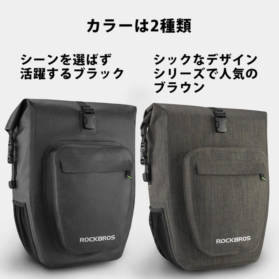 ROCKBROS パニアバッグ 2個セット 自転車 サイドバッグ キャリアバッグ