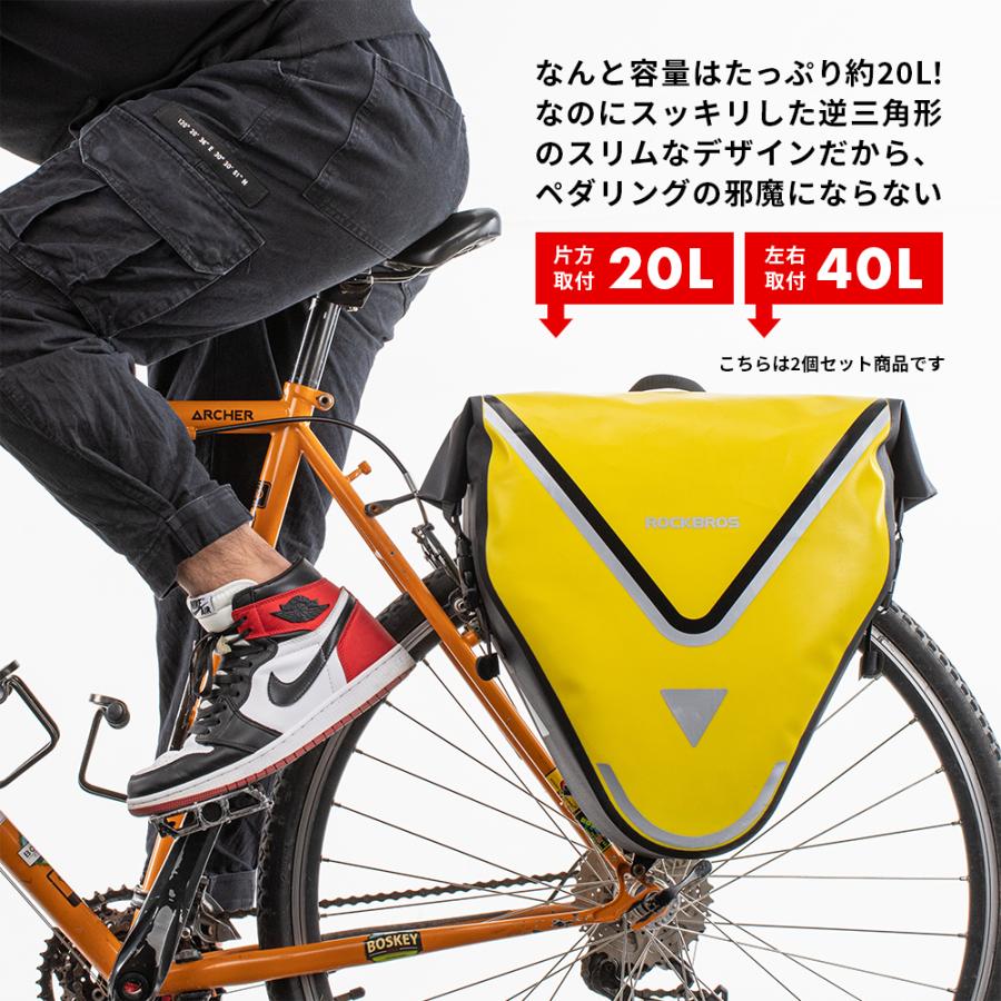 ROCKBROS リアバッグ キャリアバッグ 2個セット 自転車 パニアバッグ