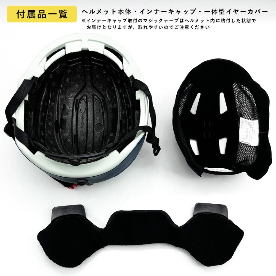 スキー スノー ヘルメット スノボ スノーボード サイズ調整可能 軽量