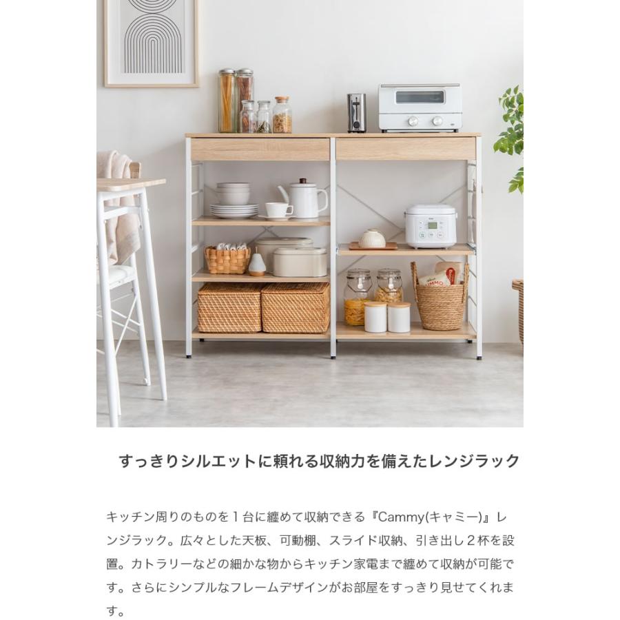 Commy 幅120cm キッチン収納 レンジ台 食器棚 キッチンカウンター