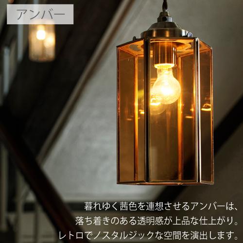 INTERFORM（インターフォルム） 照明 ペンダントライト ガラス 北欧