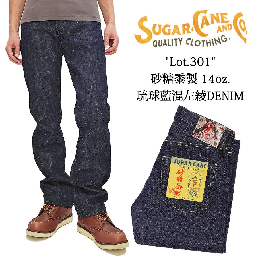 SUGAR CANE シュガーケーン デニムパンツ 砂糖黍製 14oz. 琉球藍混 左