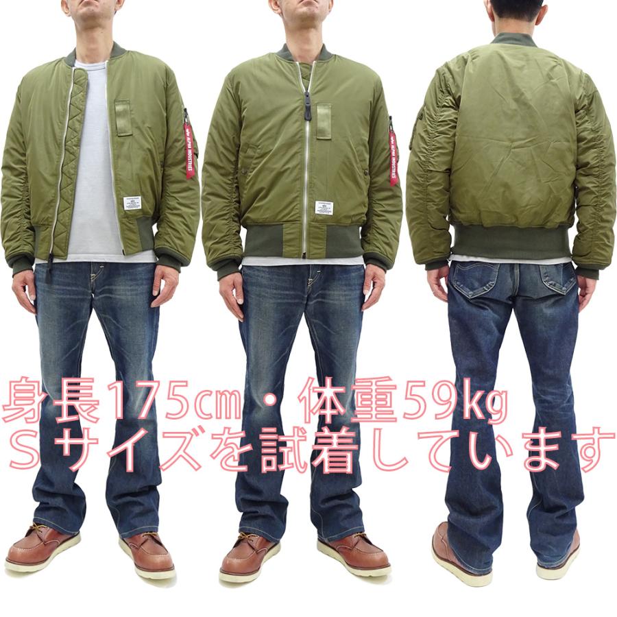 Alpha Industries（アルファ・インダストリーズ） アルファ ライト MA