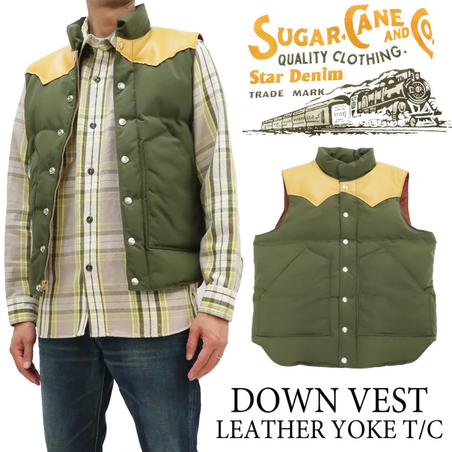 SUGAR CANE シュガーケーン ダウンベスト Sugar Cane レザーヨーク