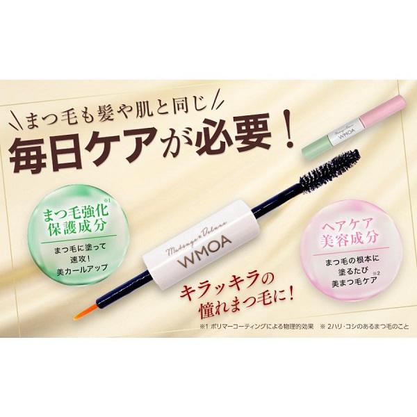 在庫処分価格2個以上購入で更に大特価！ ウモア まつげデラックス