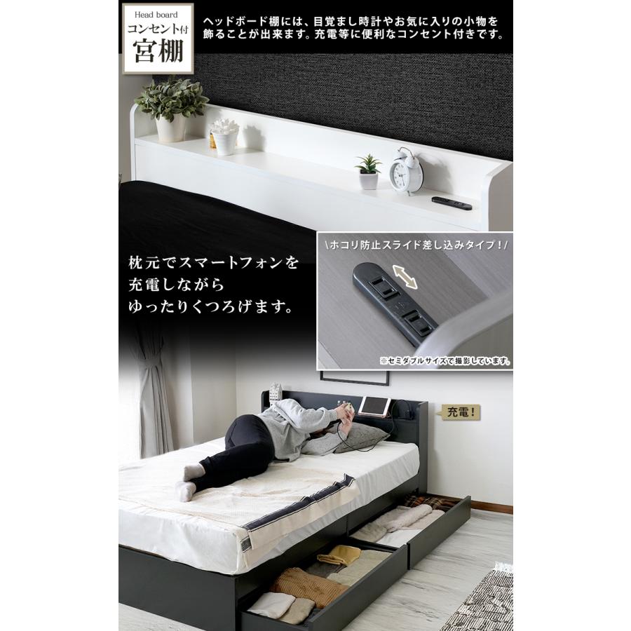 ベッド セミダブルベッド マットレスセット 収納付きベッド 引き出し