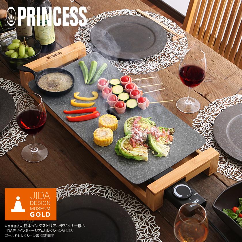 プリンセス（PRINCESS） 特典付［ PRINCESS Table Grill Stone ］正規