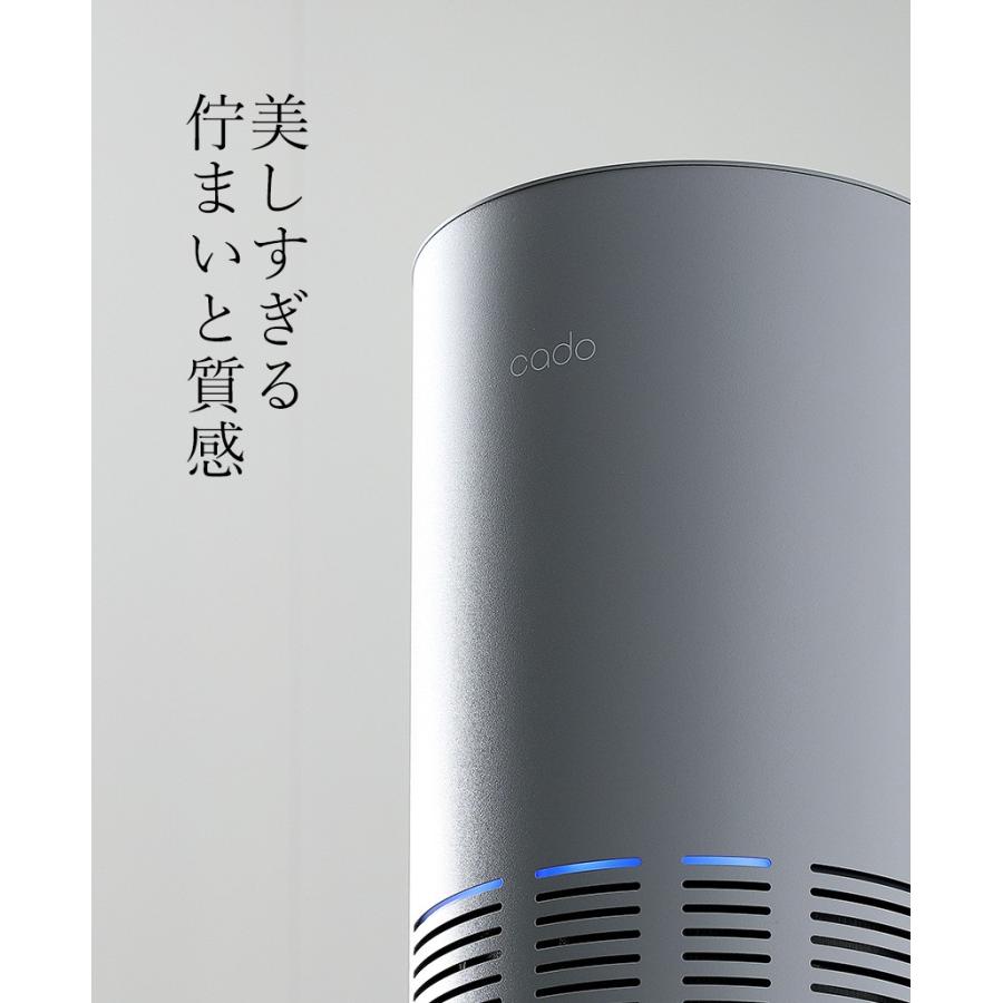 cado（カドー） 特典付 空気清浄機 リーフ320i AP-C320i コンパクト