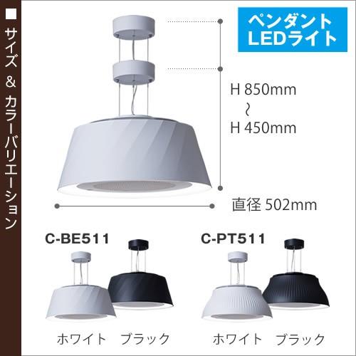クーキレイ cookiray 正規販売店 led照明 ペンダントライト 天井照明