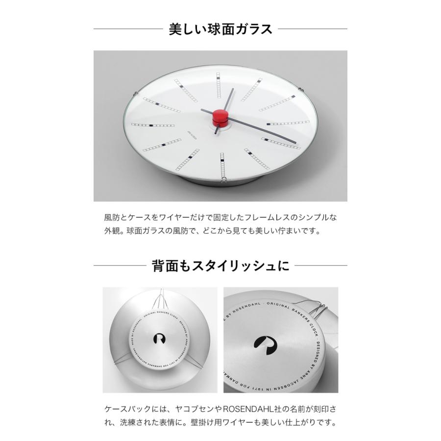 ARNE JACOBSEN（アルネ ヤコブセン） ［ ARNE JACOBSEN wall clock