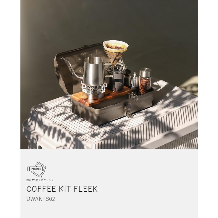 POKETLE COFFEE KIT FLEEK ］アウトドア キャンプ ポケトル コーヒー