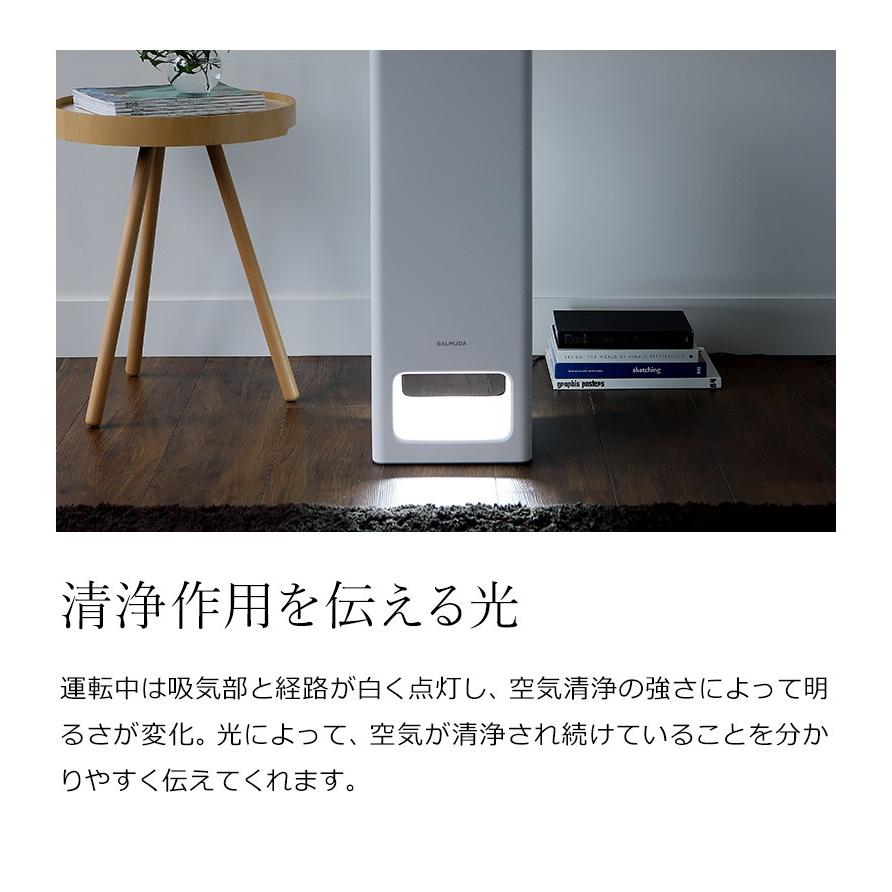 BALMUDA（バルミューダ） ［ BALMUDA The Pure A01A ］ 空気清浄機 ザ